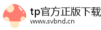 tp官方正版下载|tpwallet|2026tp钱包安卓手机下载|TP官方网下载